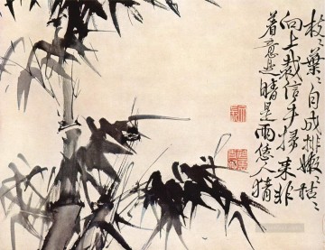 徐偉 Painting - 竹の古い墨